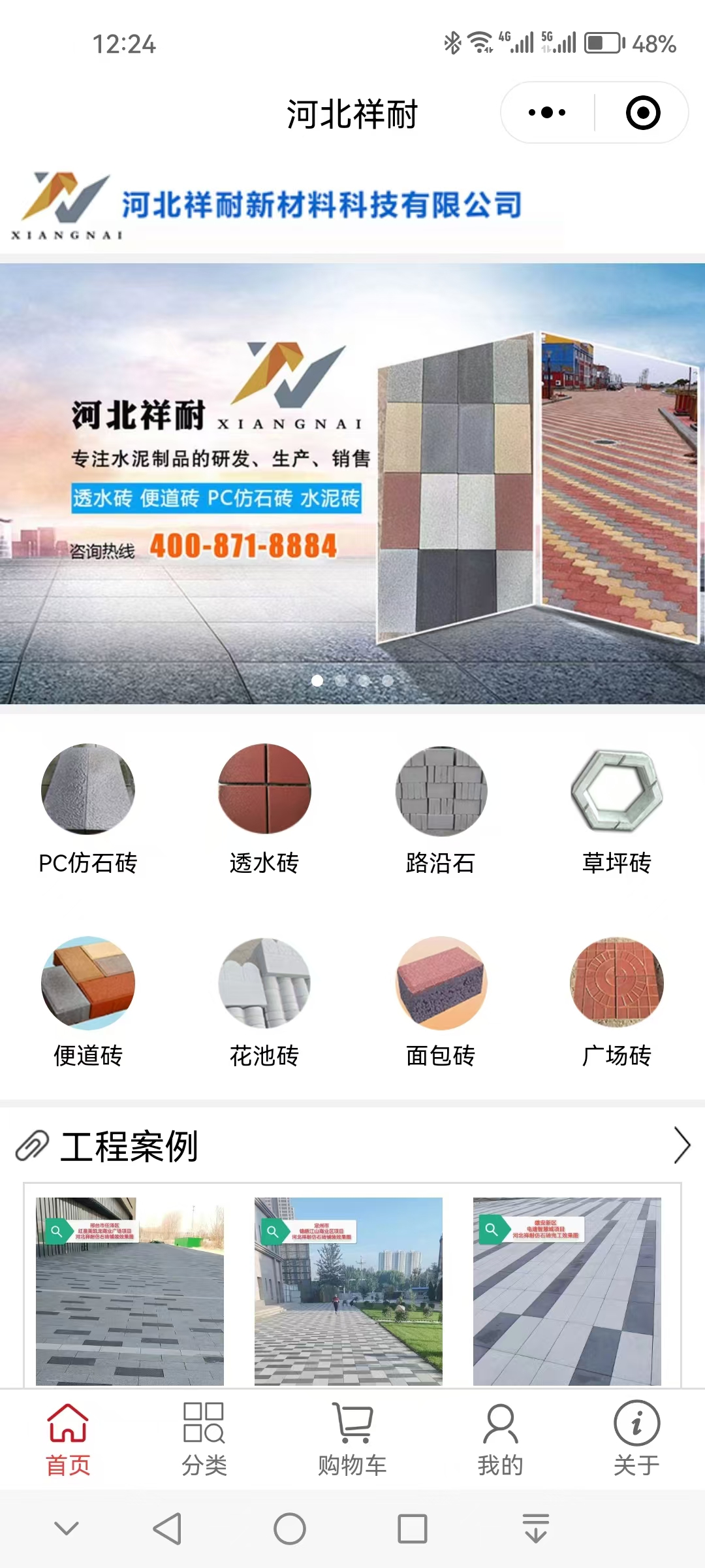 微信圖片_20241108123310.jpg 微信圖片_20241108123310.jpg